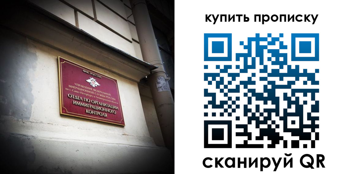 регистрация для дет. сада в Белореченске