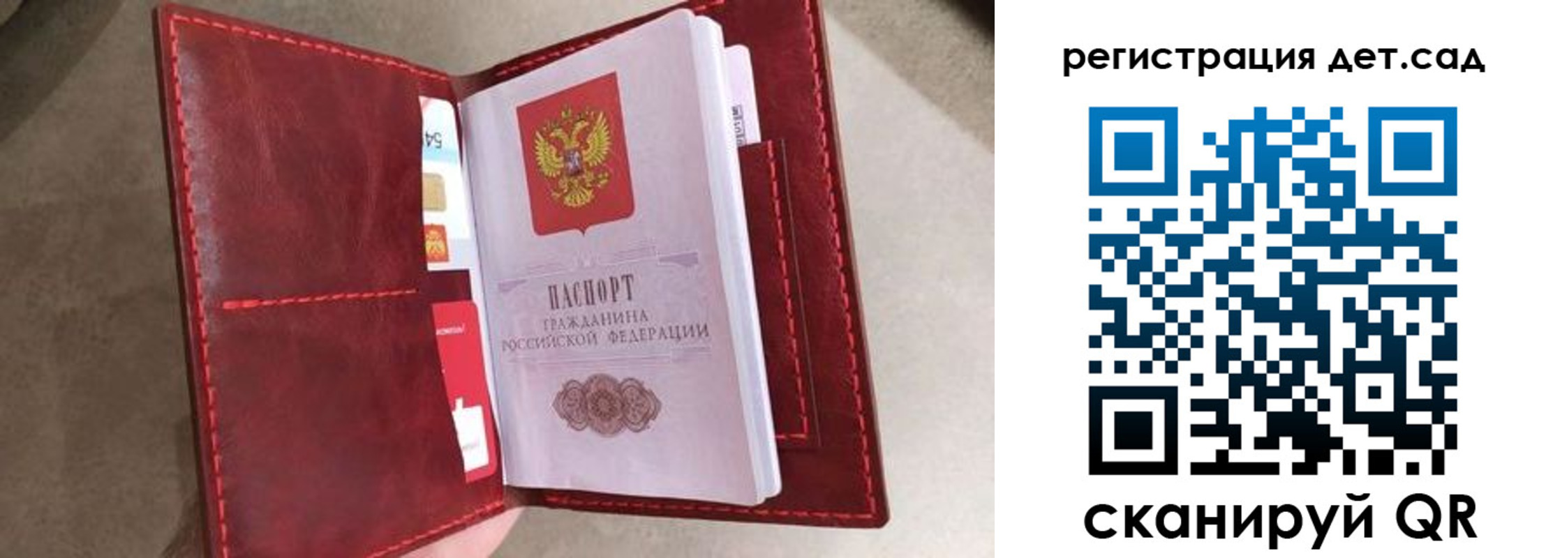 прописка гарантия в Белореченске